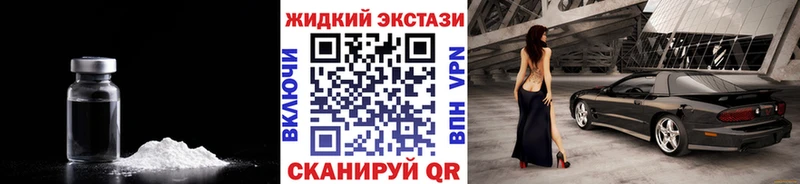 Бутират 99%  Купить  Искитим 
