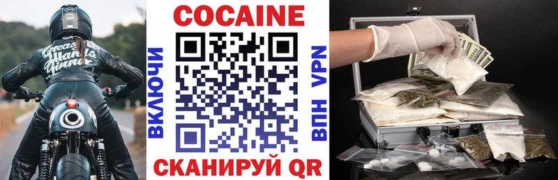 Купить закладки  Искитим  КОКАИН Fish Scale 