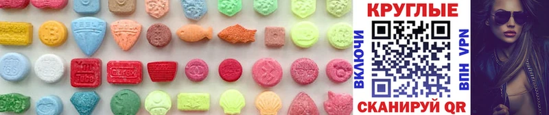 Купить закладки  Искитим  Ecstasy TESLA 