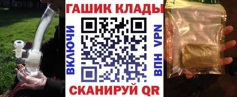 Купить где  Искитим  Гашиш Premium 