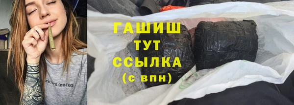 MDMA Горняк