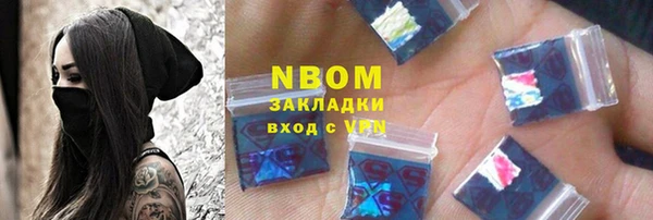 мефедрон VHQ Горно-Алтайск