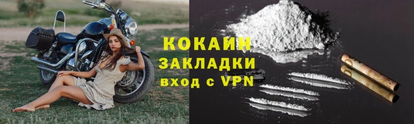 мефедрон VHQ Горно-Алтайск