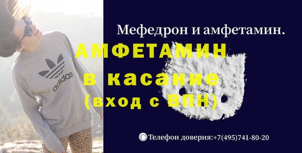 MDMA Горняк