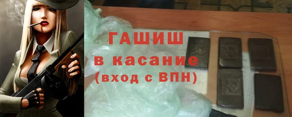мефедрон VHQ Горно-Алтайск