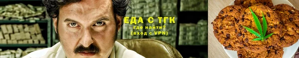 MDMA Горняк