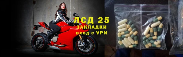 MDMA Горняк