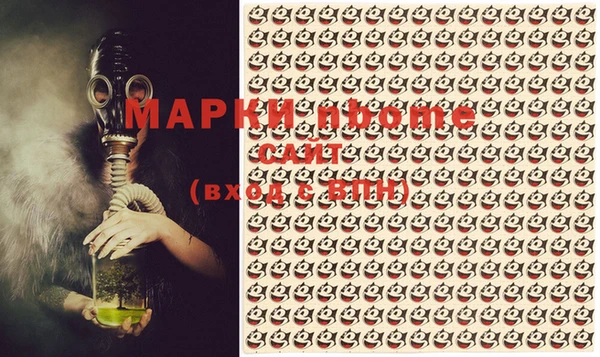 MDMA Горняк