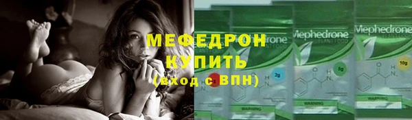 мефедрон VHQ Горно-Алтайск