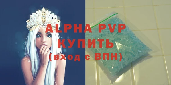 MDMA Горняк