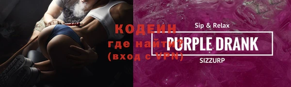 мефедрон VHQ Горно-Алтайск