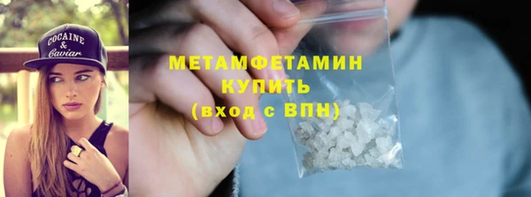 MDMA Горняк