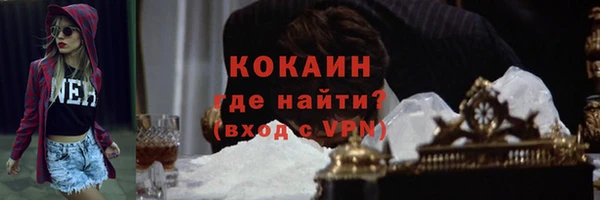 мефедрон VHQ Горно-Алтайск