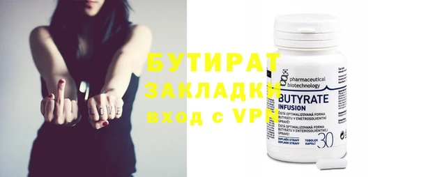 мефедрон VHQ Горно-Алтайск