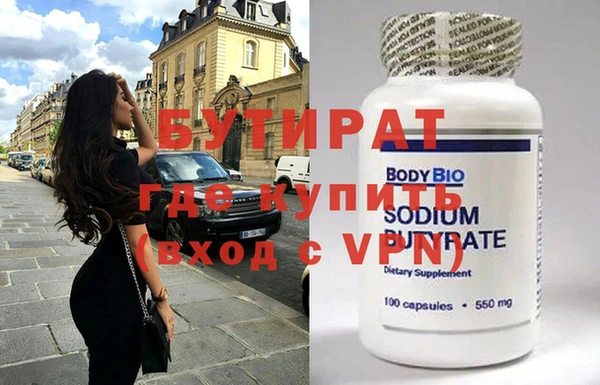 мефедрон VHQ Горно-Алтайск