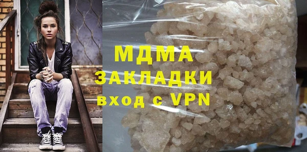 MDMA Горняк
