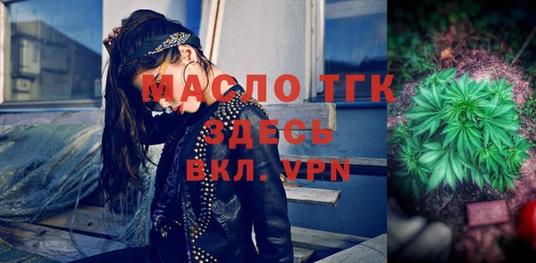 мефедрон VHQ Горно-Алтайск