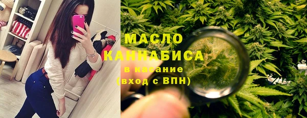 мефедрон VHQ Горно-Алтайск