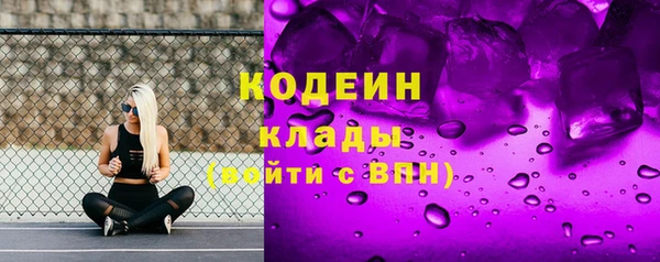 MDMA Горняк