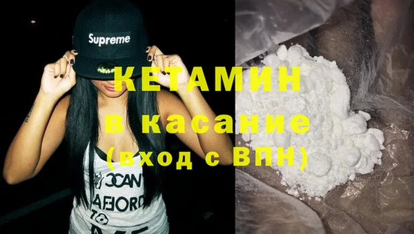 MDMA Горняк