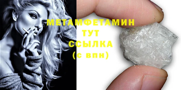 MDMA Горняк