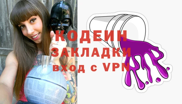 MDMA Горняк
