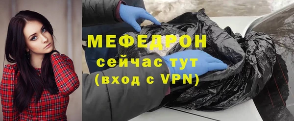 мефедрон VHQ Горно-Алтайск