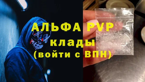 MDMA Горняк