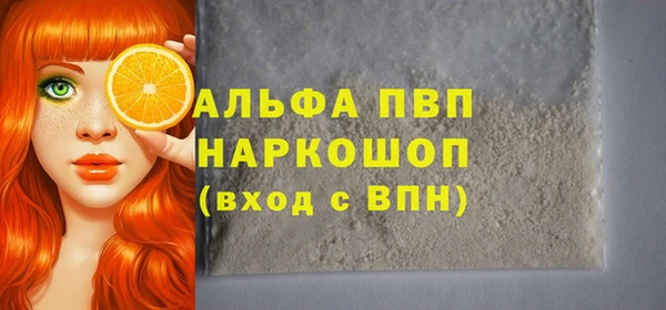 мефедрон VHQ Горно-Алтайск