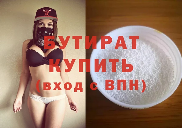 MDMA Горняк