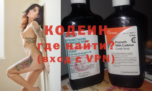 мефедрон VHQ Горно-Алтайск