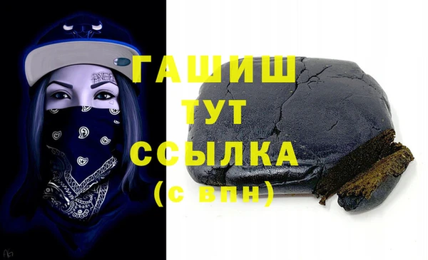 мефедрон VHQ Горно-Алтайск