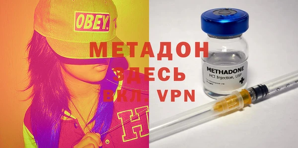 мефедрон VHQ Горно-Алтайск