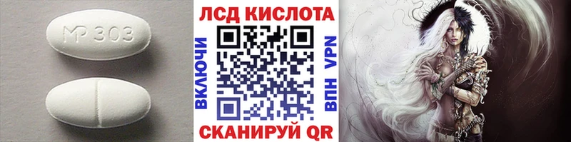 Купить  Искитим  Лсд 25 экстази ecstasy 