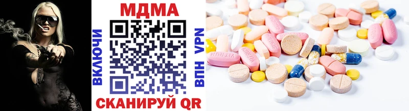 Купить где  Искитим  MDMA Molly 