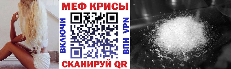 МЕФ 4 MMC  Купить  Искитим 