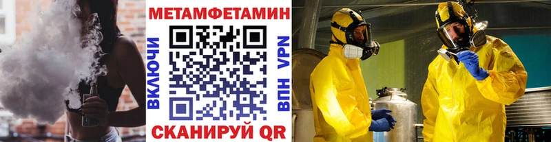 Первитин кристалл  Купить закладки  Искитим 