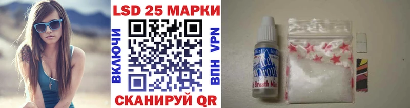 Марки NBOMe 1,8мг  Купить закладки  Искитим 