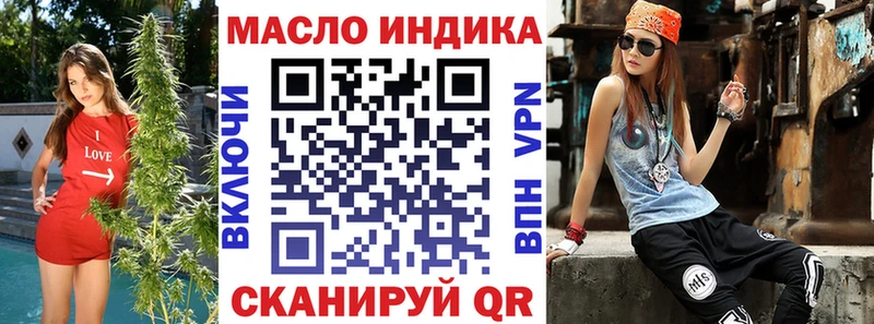 Купить  Искитим  ТГК гашишное масло 